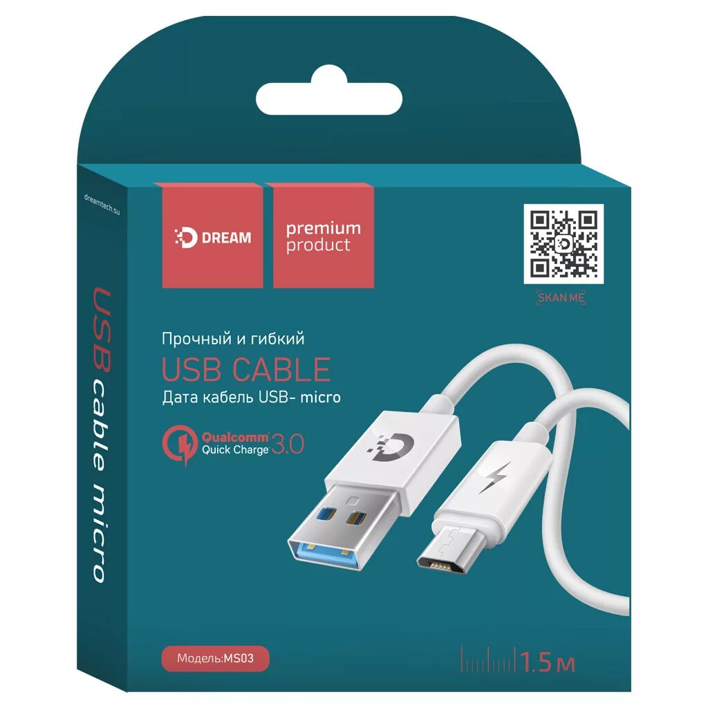 кабель usb micro 1. 5м, белый, пвх. 5a. кабель forza 3 в 1. 5.