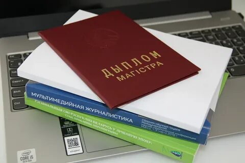 Магистерская работа менеджмент