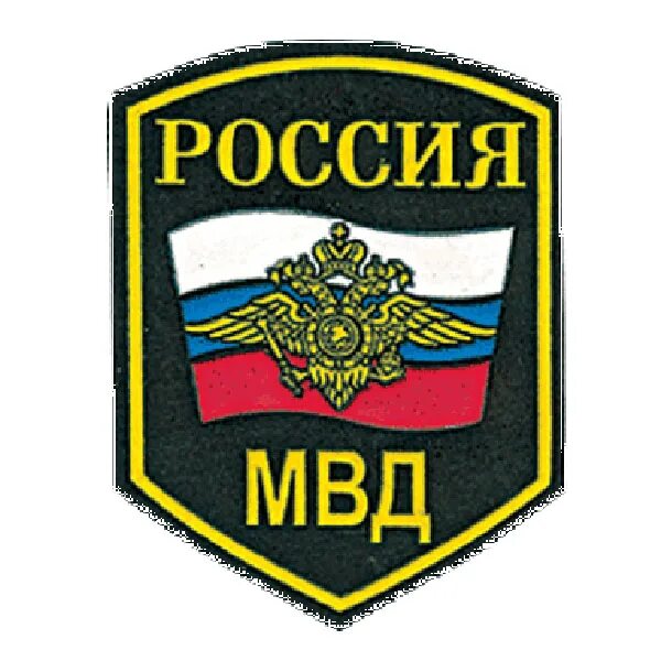 Увд аббревиатура