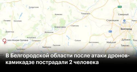 Мокрая орловка на карте