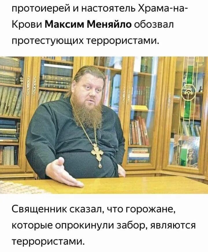 Плохо в храме почему