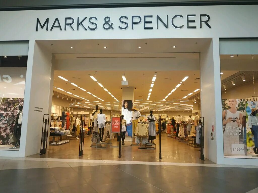 Магазин marks spencer. Marks Spencer Москва. Marks and Spencer магазины в Москве. Marks Spencer Авиапарк.