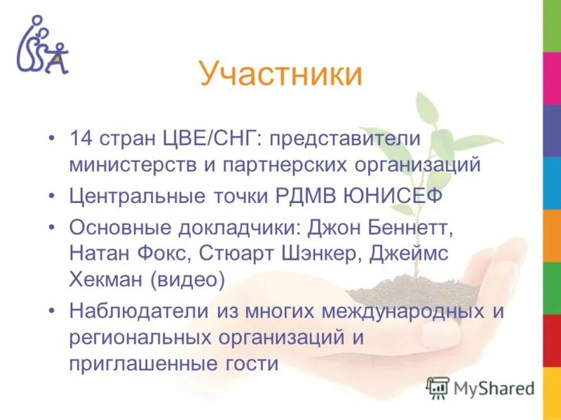 Амплуа буржуа визави жабо какаду кольраби коммюнике. Амплуа буржуа визави жабо какаду кольраби коммюнике