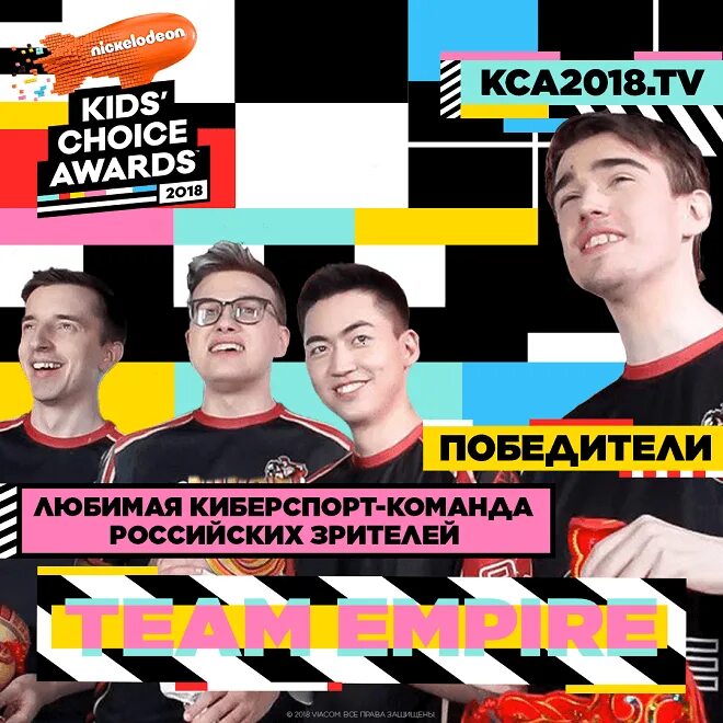 Кто является лидером команды в киберспорте. Реплай оттем кибер команда. kca. название команды киберспорт. команда по кибер сфере название.