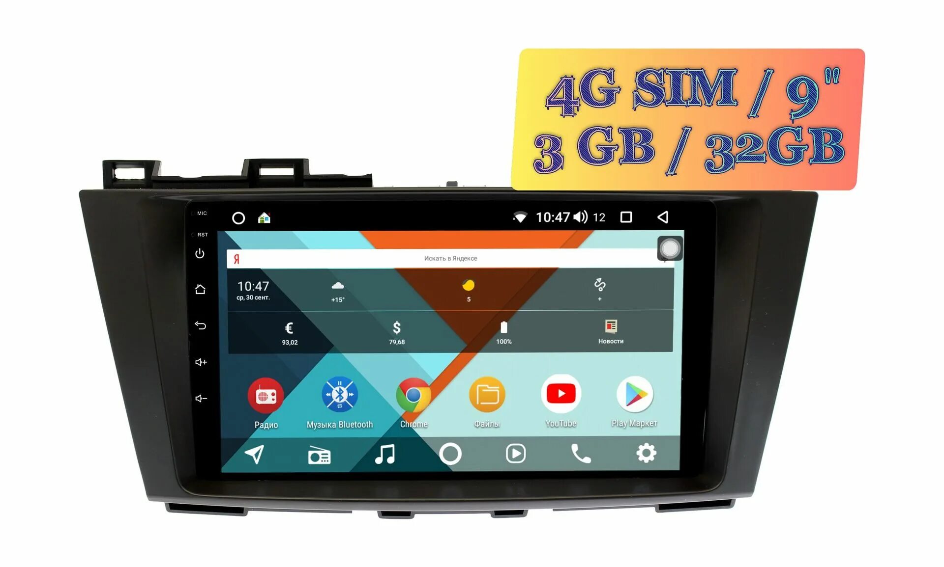 Магнитола 32 4 гб. Магнитола 32 4 гб. Магнитола 32 4 гб. Магнитола element-5(e5-1158d). Teyes cc3 штатная магнитола for тойота венза.