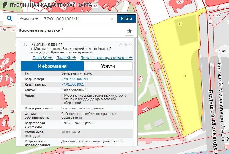 Как по номеру определить земельный участок. Здание на публичной кадастровой карте. Публичная кадастровая карта. Земля по кадастровому номеру. Участок по кадастровому номеру.