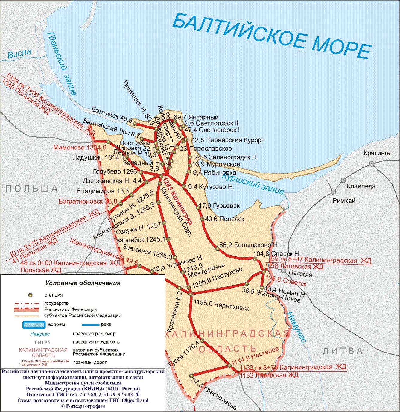 Балтийское направление электричек. Схема Калининградской железной дороги. Схема ЖД Калининградской области. Карта Калининградской железной дороги. Схема Калининградской железной дороги со станциями.