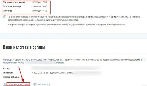 Можно отменить запись