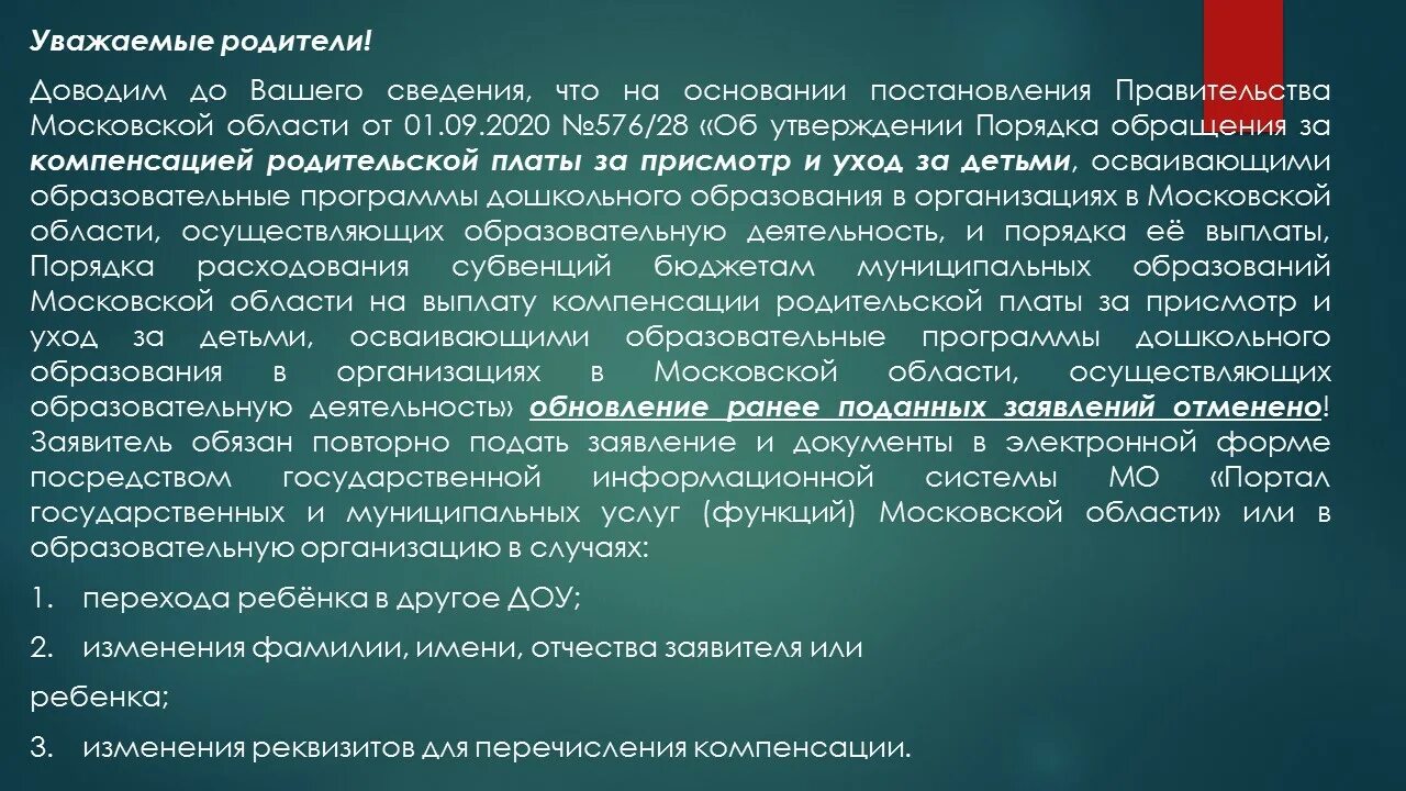 Решение заключение
