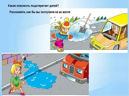 Какие опасности в селе
