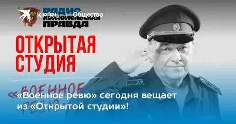 Кп на ютубе прямой