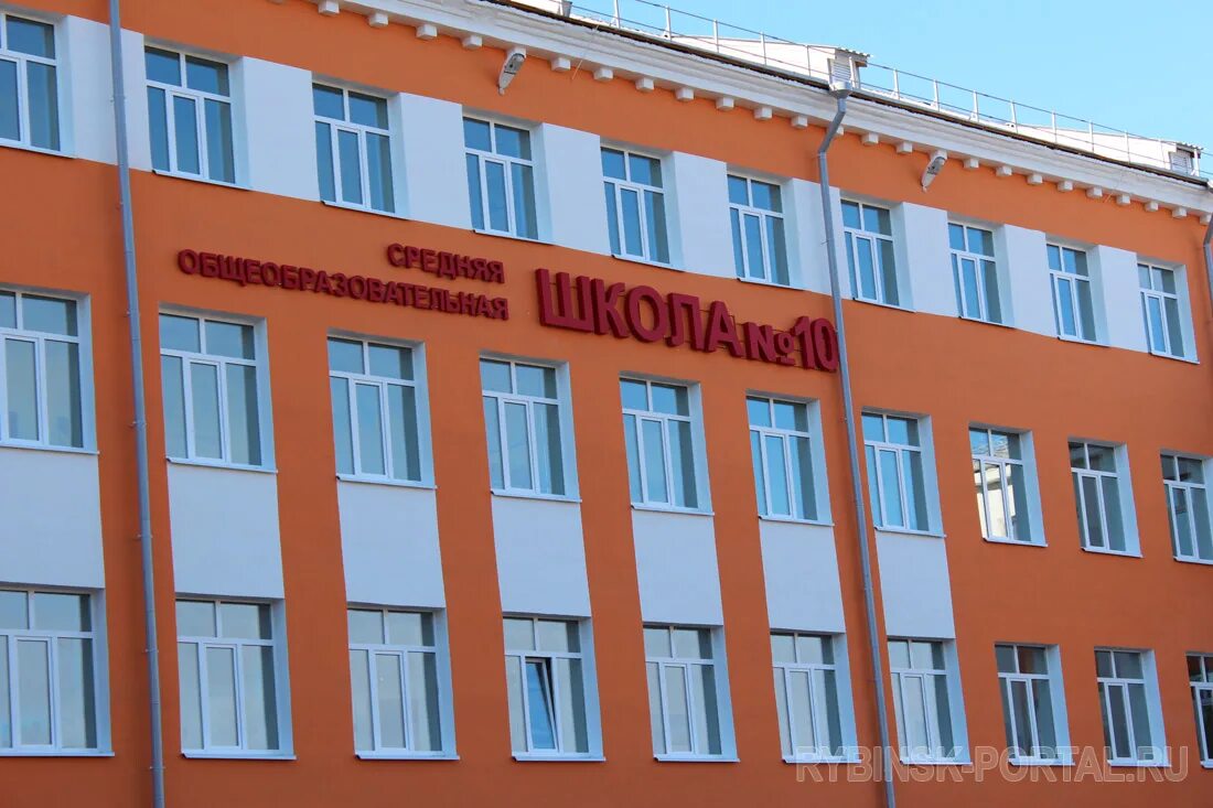 Православная гимназия г. Школа 18 ярославль. Кадетская школа рыбинск. Учителя школы 24 рыбинск. Сош 28 рыбинск.