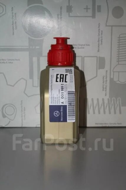 Lixiang масло редуктор. Масло для редуктора nmrw090. a001989520310. масло в редукторы дилли монжаро. mb 235.7 235.74 fe-hypoidgetriebeöl.