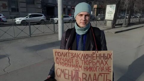 Активист