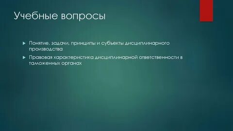 Повествовательная форма произведения