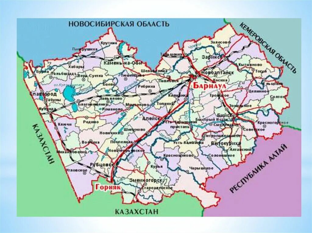 Пригородный ребриха барнаул. Карта Алтайского края по районам подробная. Границы Алтайского края на карте. Карта Алтайского края с населенными пунктами подробная. Карта Алтайского края с районами.