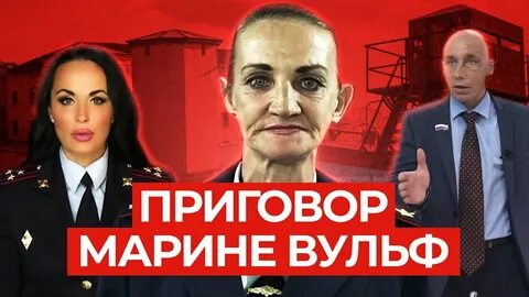 Пародия на ирину волк полная