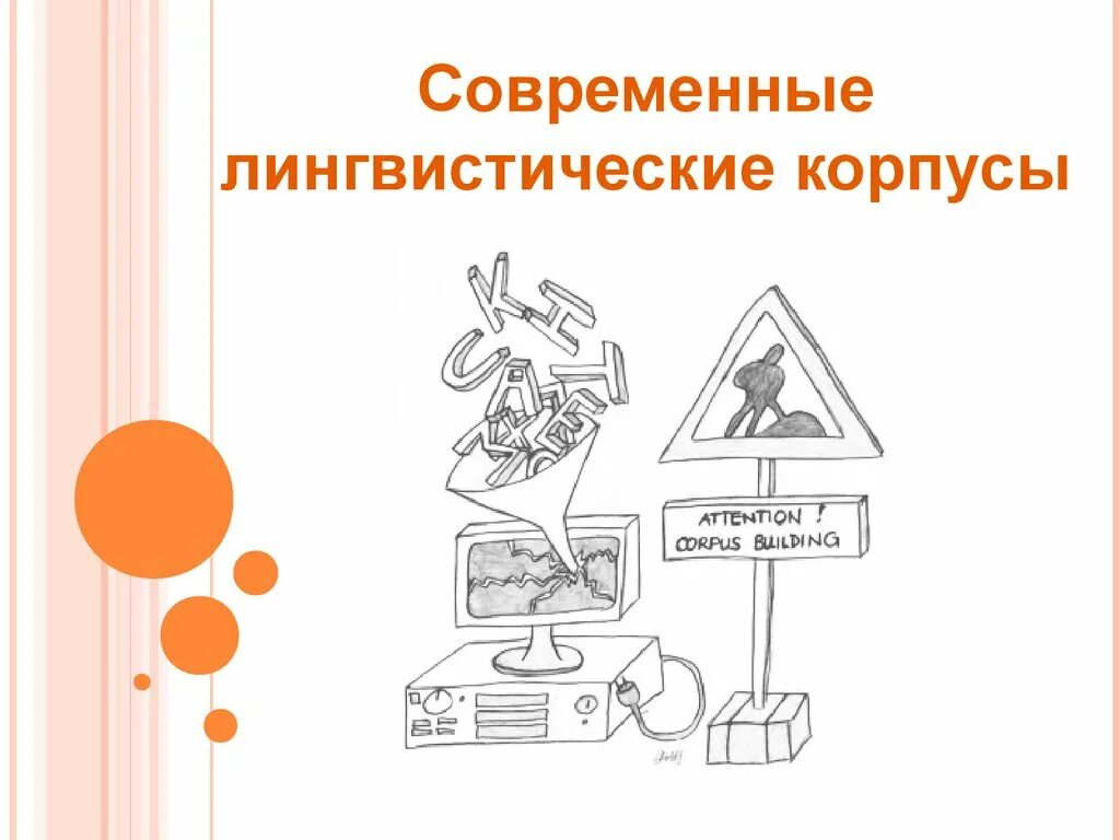 Лингвистический набор. Карточки конструктор. Лингвистический набор. Лингвистический набор. Конструктор слогов для чтения.