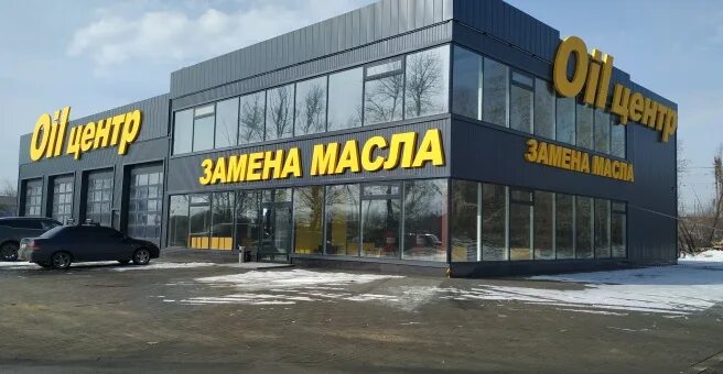 Сыр в масле ул пискунова 131а фото Больше не работает: Будьте здоровы, медцентр, клиника, Иркутск, улица Пискунова,