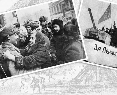 Непокоренные 80 лет блокады ленинграда
