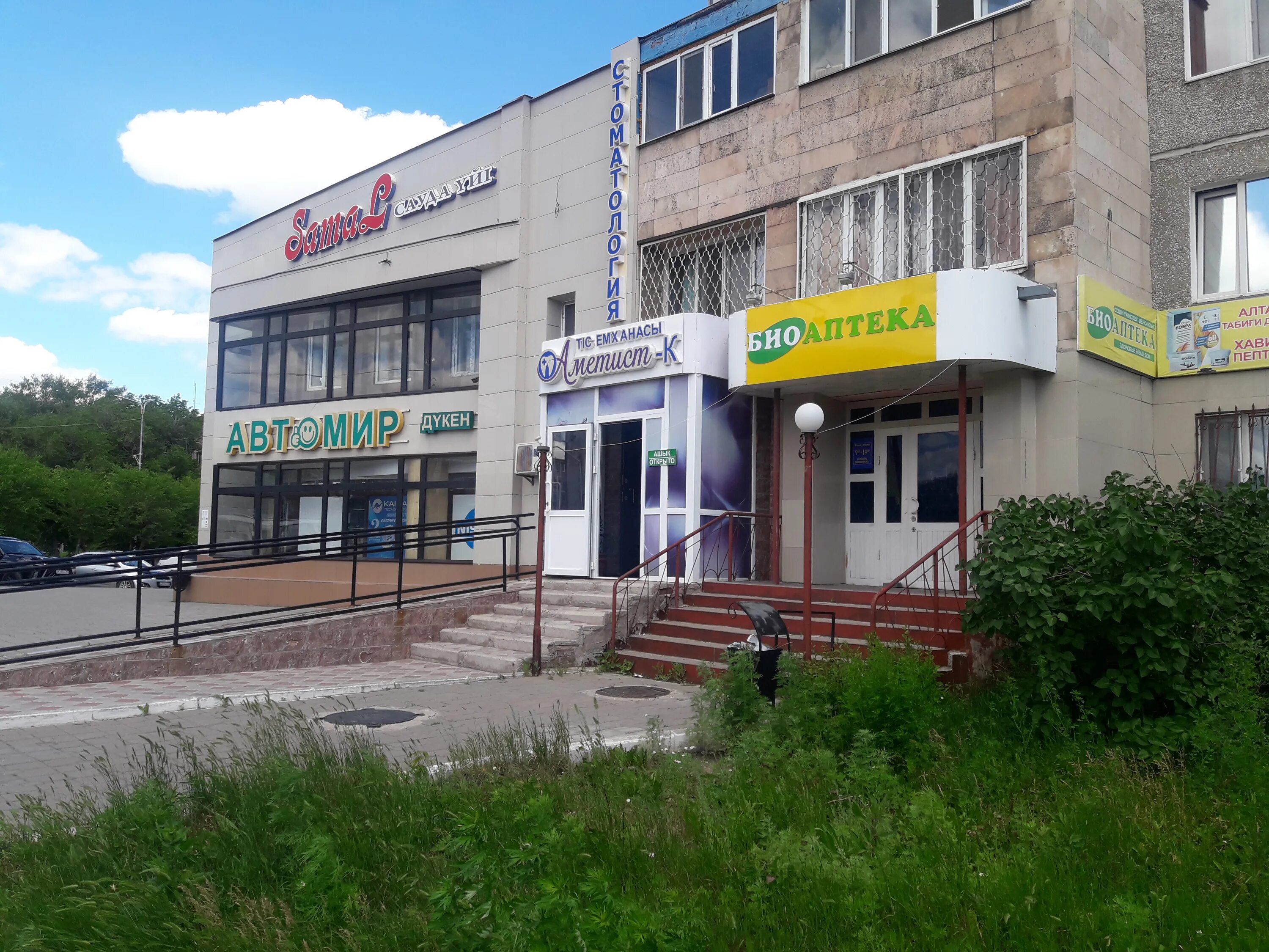 Ледовая арена металлург новокузнецк. Карат металлургов новокузнецк. Карат логотип. Карат металлургов новокузнецк. Карат металлургов новокузнецк.