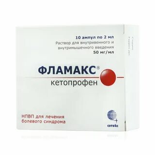 Фламакс суставы