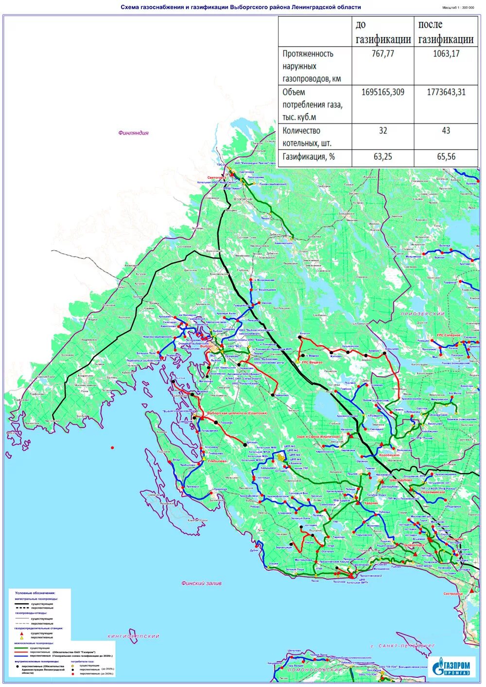 Карта грс. Схема газопровода Ленинградской области Выборгского района. Карта газификации Выборгского района Ленинградской области. План газификации Выборгского района Ленинградской области. Карта газификации Выборгского района.