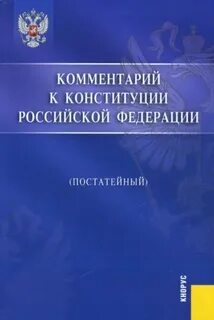 Издательство комментарий