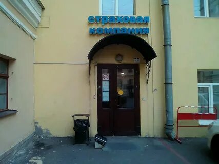 Капитал полис спб