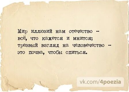 Мне жаль небосвод