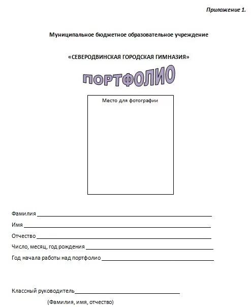 Портфолио школьника "Градиент" в интернет-магазине на Ярмарке Мастеров Дизайн ка