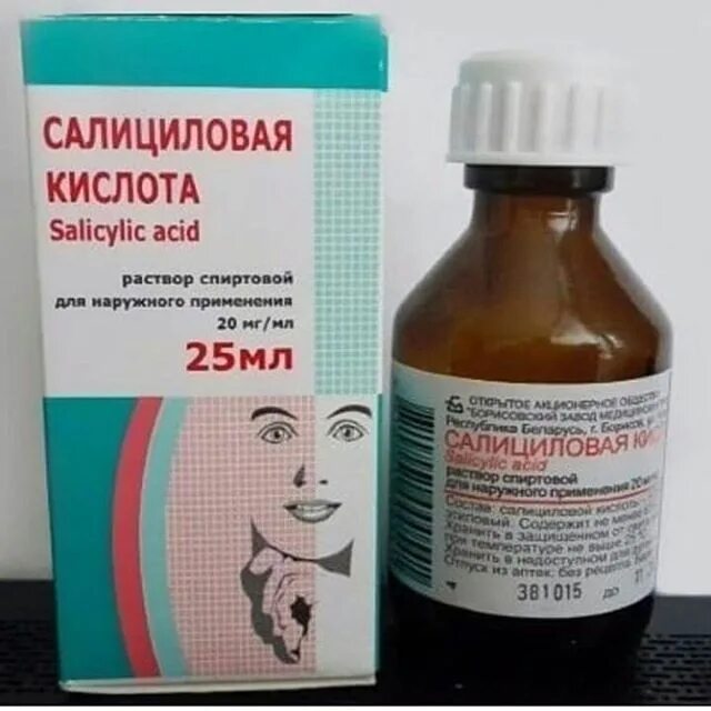 Со скольки лет можно использовать салициловую кислоту