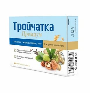Лекарства бердск