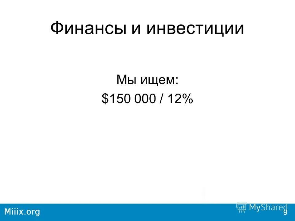 как найти 200 процентов от числа. как рассчитать процент из числа. нахождение 1% от числа. как считать проценты формула. как найти 10 процентов от числа.