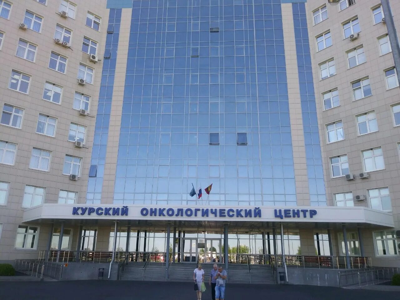 Курский онкологический центр курск. Онкологический центр курск. новый онкоцентр курск. новый онкологический центр в туле. онкоцентр курск магистральный.