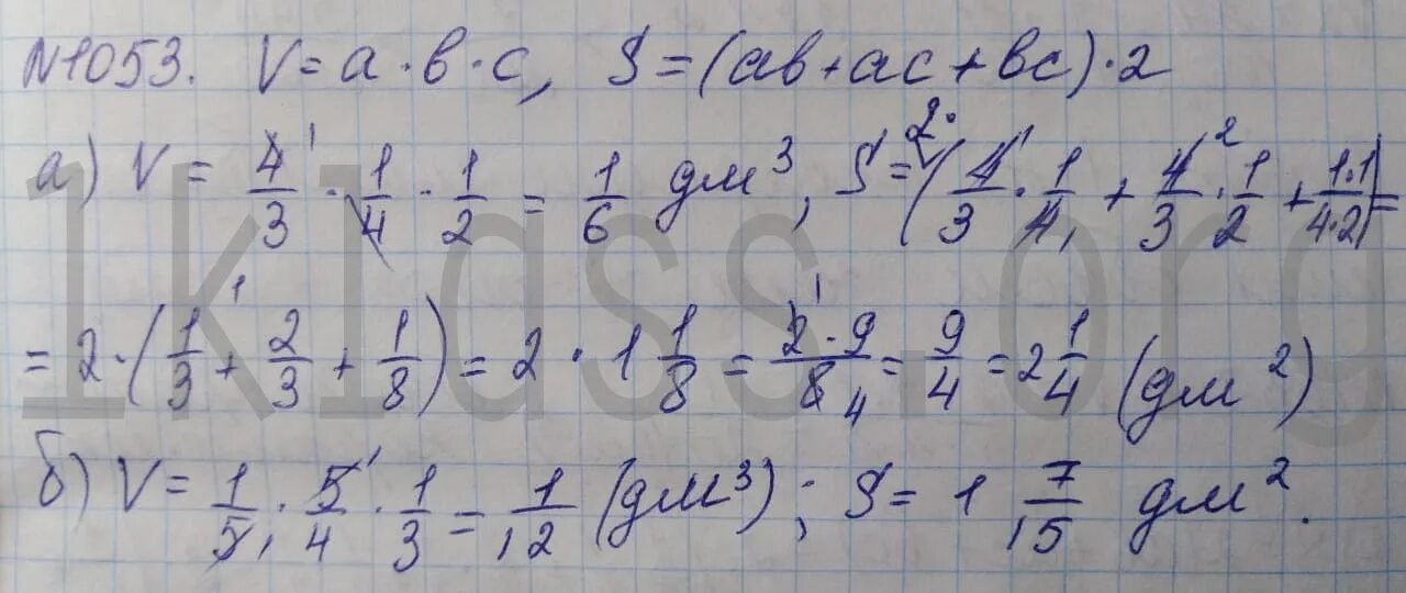 Математика 5 класс 2023 номер 5.357. Математика 5 класс ноиер1053. Математика Никольский номер 1053. Никольский 5 класс математика 1053. Номер 1053.