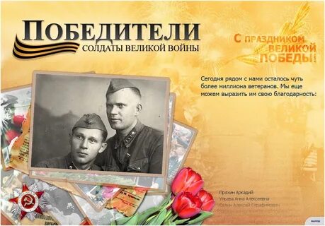 Книги про день победы