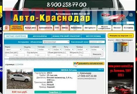 Автосалон номер 1 в нижнем новгороде