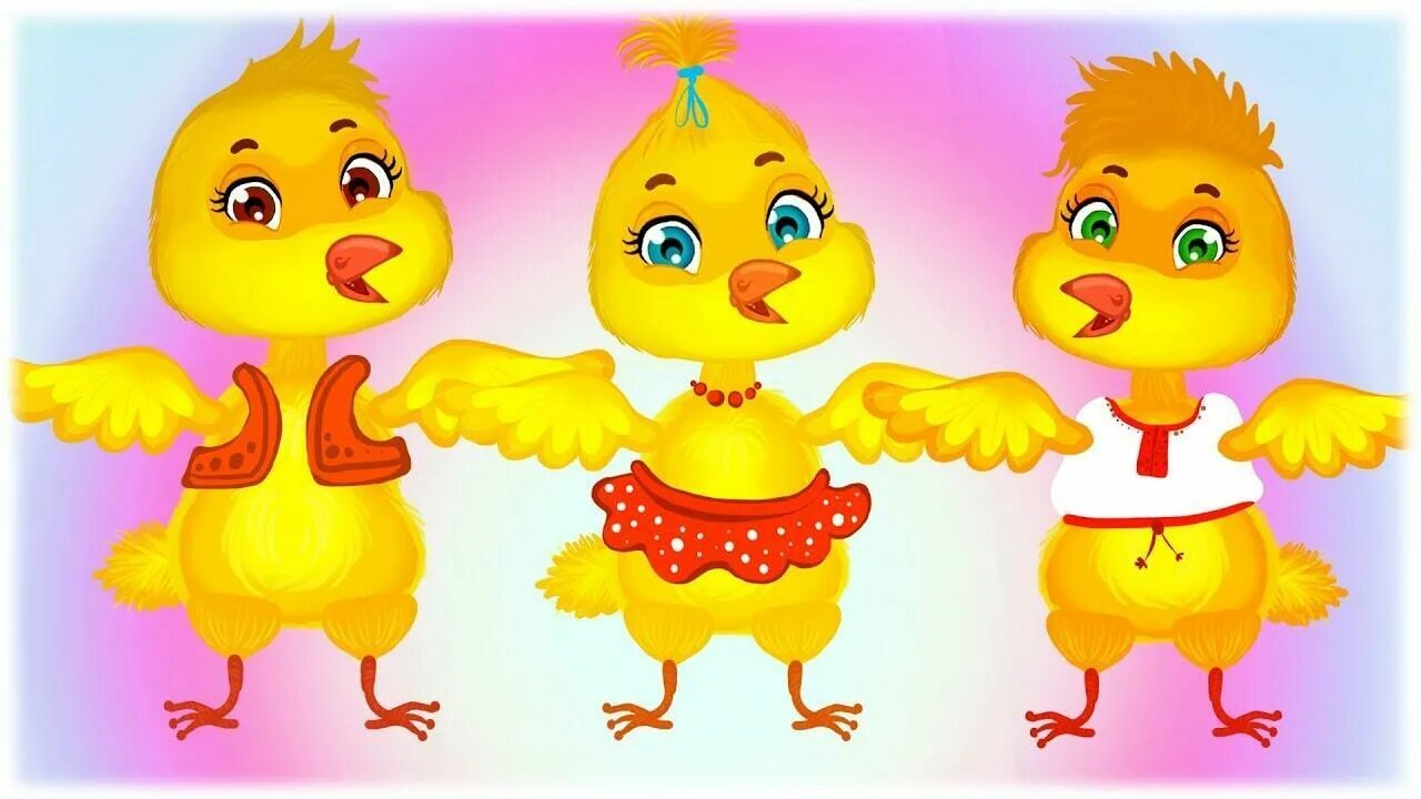 цыпленок на полянке. цыпленок пи пи. пальчиковая гимнастика про цыплят для детей. танец цыплят. цыпленок на полянке.