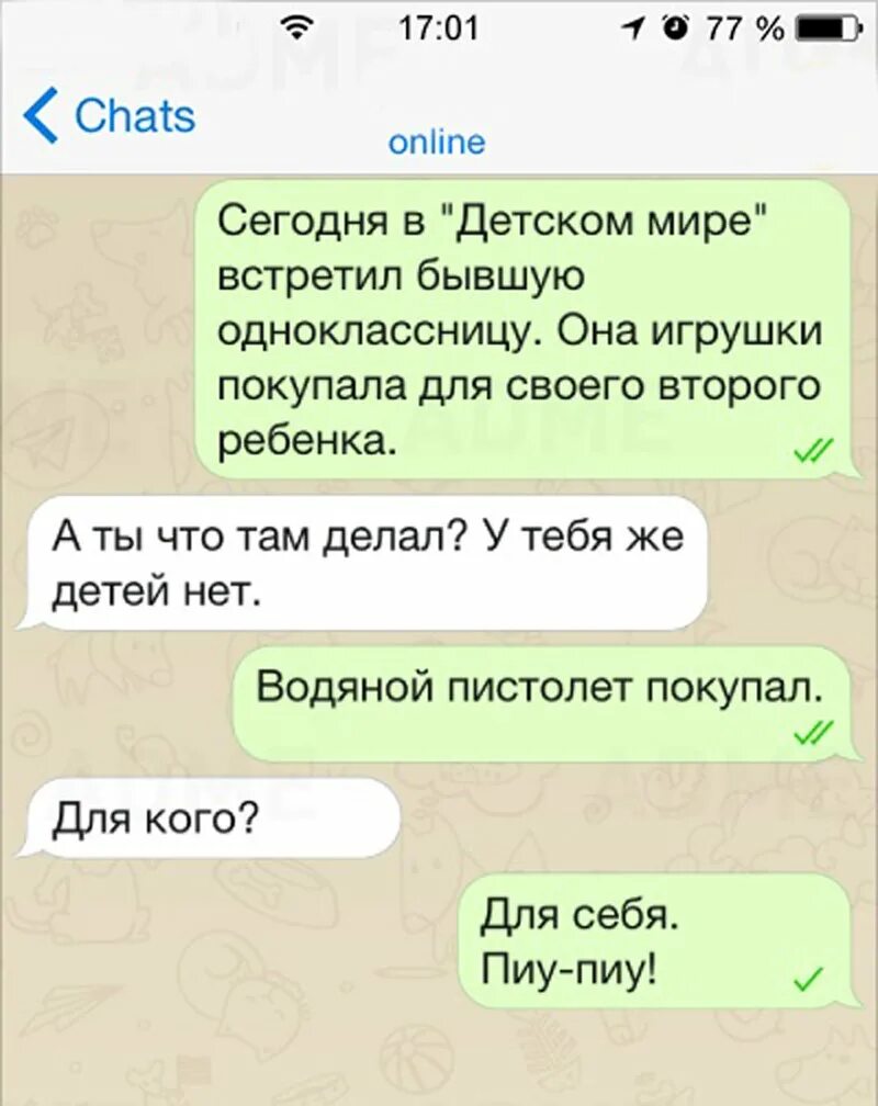 Встретил одноклассницу. Встретил бывшую одноклассницу. Встретила бывшего. Тексты для одноклассницы чтобы ей понравилось. Встретил одноклассницу которую любил 11 лет