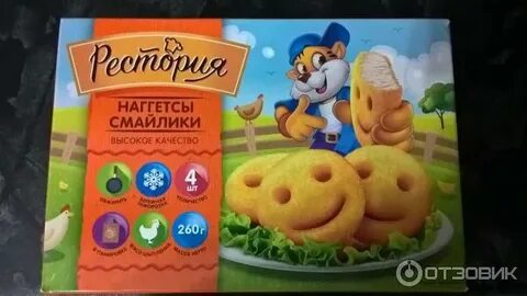 Пятерочка улыбка