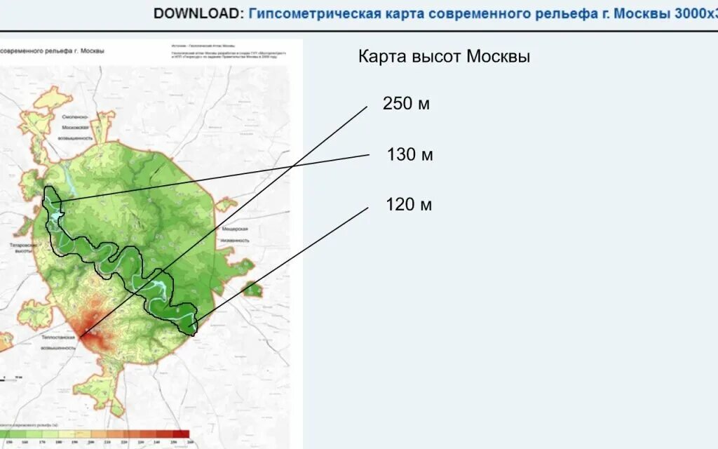 Карта россии с уровнями высот. Гипсометрическая карта рельефа Москвы. Карта высот Москвы над уровнем моря. Карта рельефа Москвы с высотами. Географическая карта Москвы с высотами.