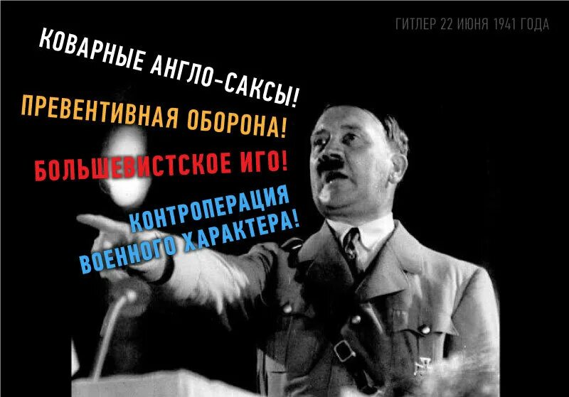 Реинкарнация Адольфа Гитлера.