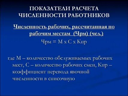 Анализ числа коэффициента