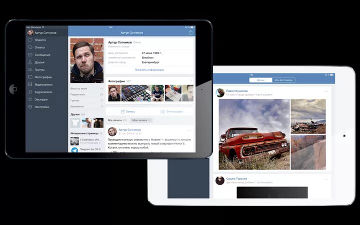 ВК на айпаде. Планшетная версия ВК. Приложение ВК для Айпада. ВКОНТАКТЕ на планшете. Как установить версию на планшет