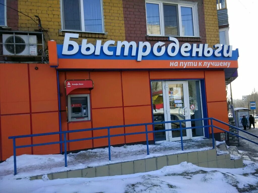 Хочу быстро деньги