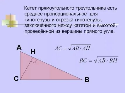 Как правильно проводить высоту
