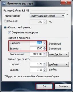 Размер 4 6 в пикселях