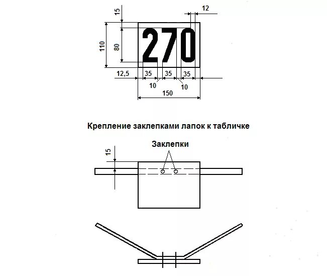 Укажите обозначение путевых