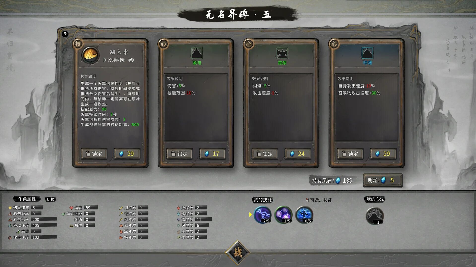 Долина призраков игра. Tale of immortal muqing. Tale of immortal mods. Tale of immortal прорывы. Extraversion of an immortal.